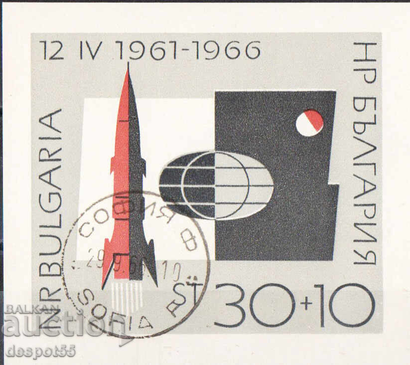 1966. Bulgaria. Soviet Cosmonauts