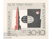 1966. България. Съветски космонавти.