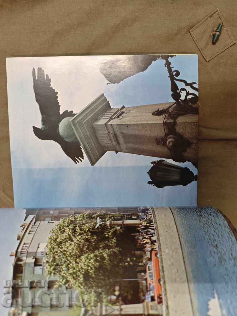 Παράδοση Σόφια,... με αφορμή την 100ή επέτειο της Σόφιας ως Παράδοση Σόφια,... με αφορμή την 100ή επέτειο της Σόφιας ως