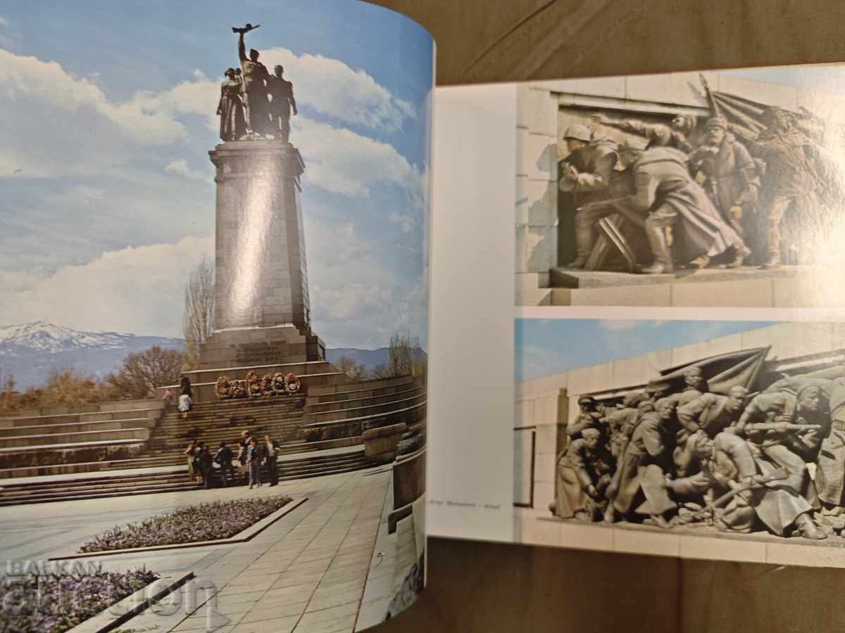 Σόφια,... με αφορμή την 100ή επέτειο της Σόφιας ως - 7 Σόφια,... με αφορμή την 100ή επέτειο της Σόφιας ως - 7