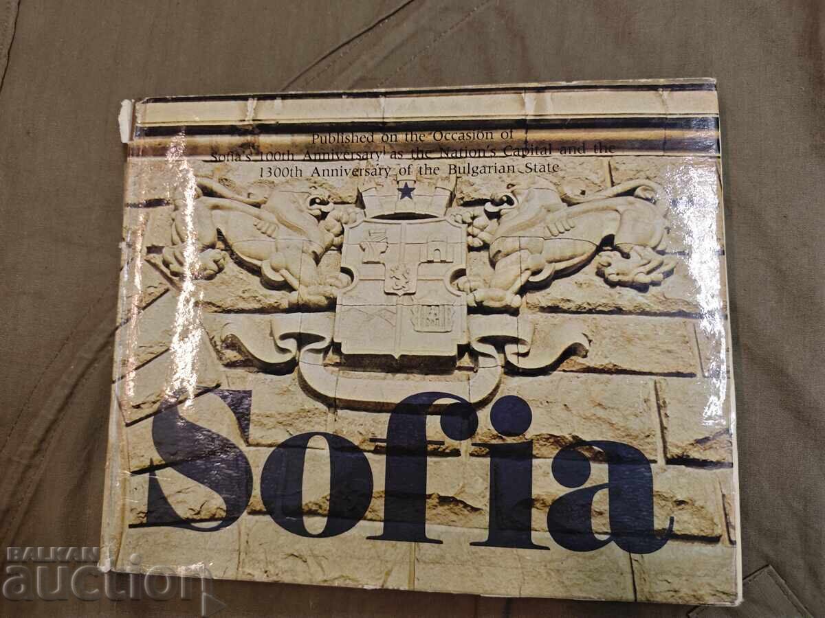 Σόφια,... με αφορμή την 100ή επέτειο της Σόφιας ως Σόφια,... με αφορμή την 100ή επέτειο της Σόφιας ως