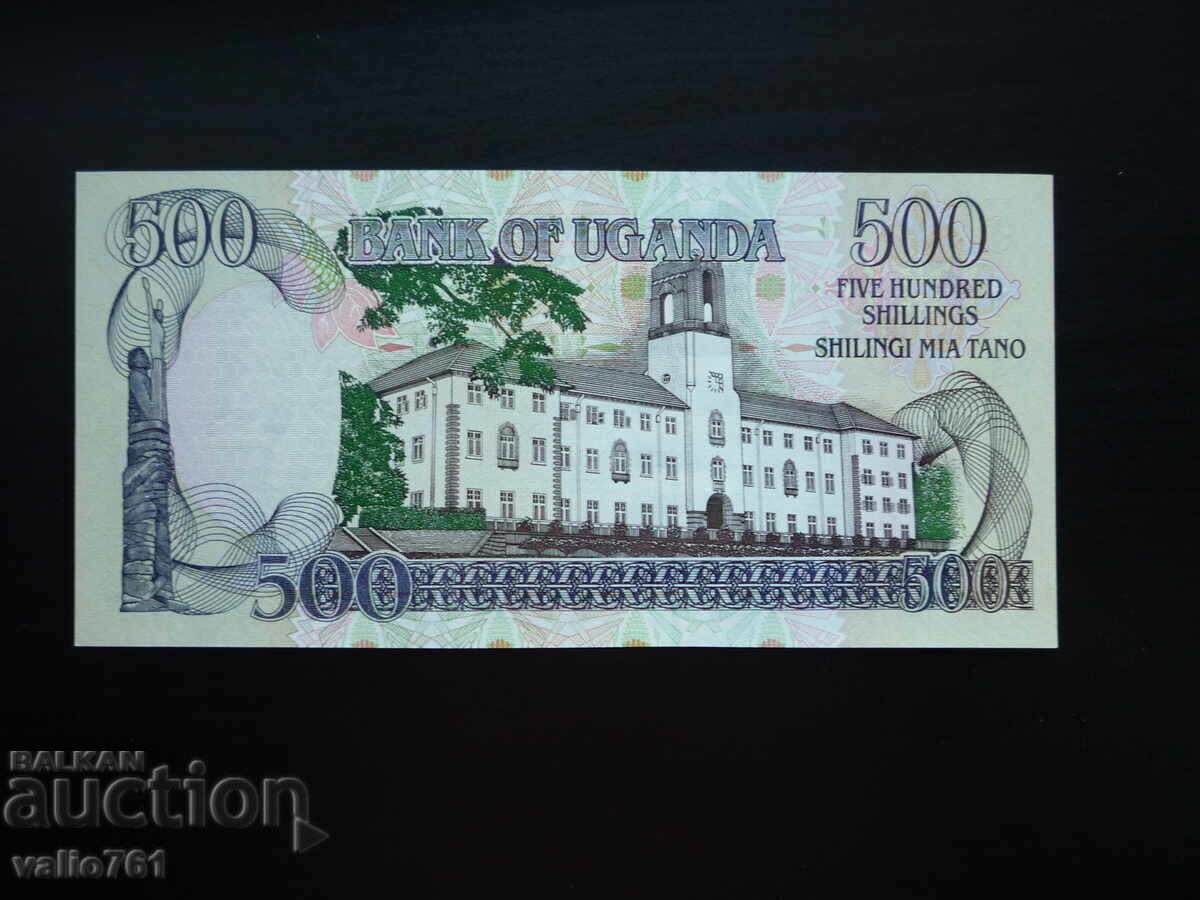 ΟΥΓΚΑΝΤΑ 500 ΣΕΛΙΝΙΑ 1996 ΝΕΟ UNC με τιμή 18.00 BGN | € 9.20