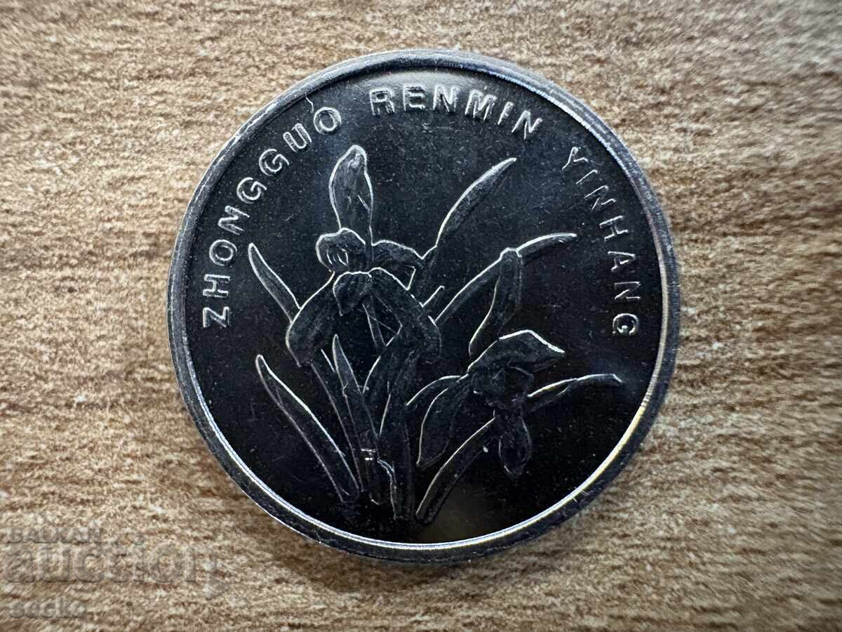 Κίνα - 1 jiao (2010) με τιμή 0.25 BGN | € 0.13