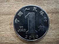 China - 1 jiao (2010)