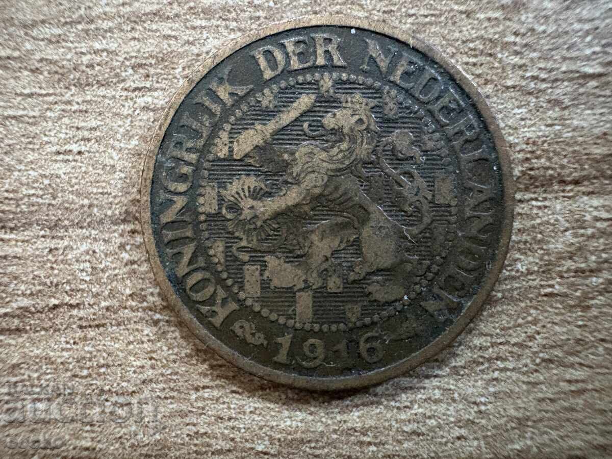 Olanda - 1 cent (1916) cu preț 1.20 BGN | € 0.61 Olanda - 1 cent (1916) cu preț 1.20 BGN | € 0.61