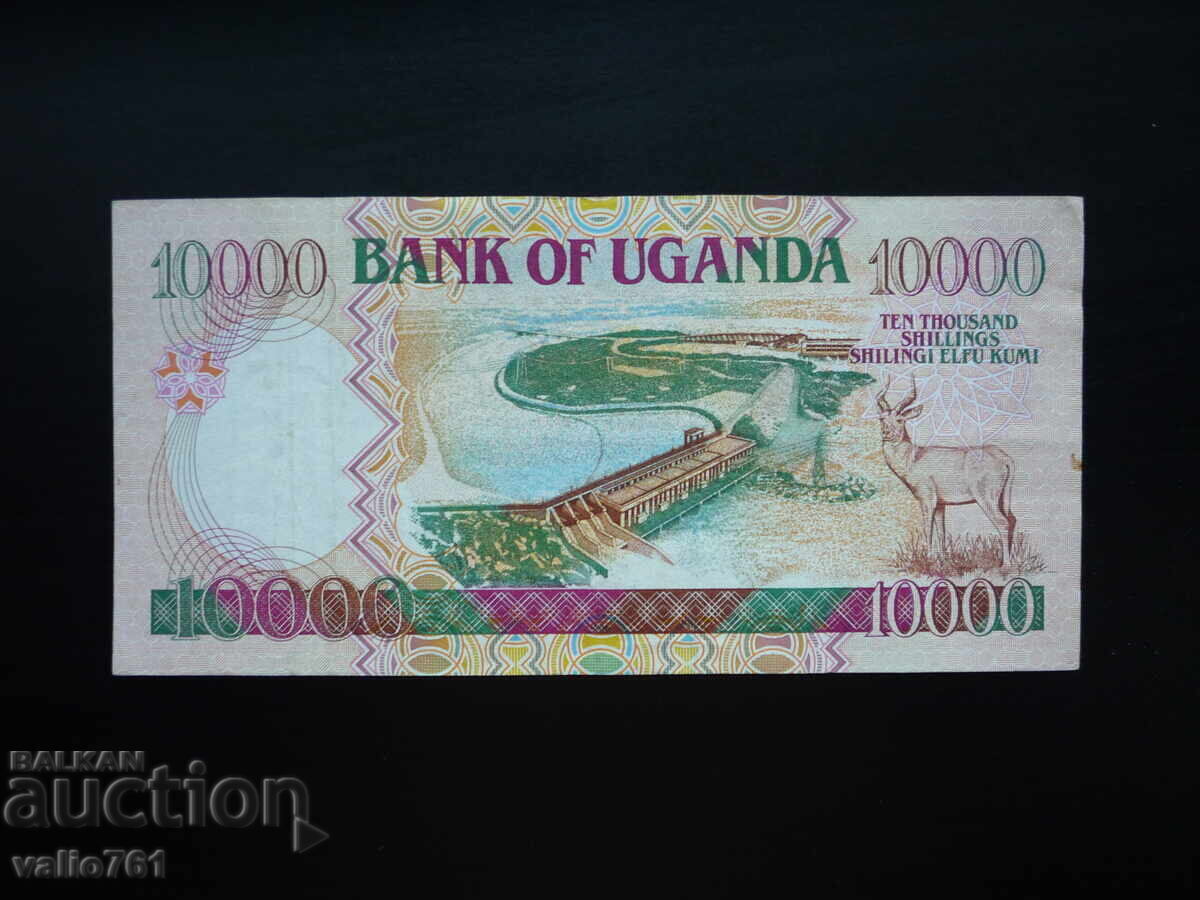 УГАНДА 10000  10 000   ШИЛИНГА 1995  ОТЛИЧНА с цена 22.00 лв. | € 11.25