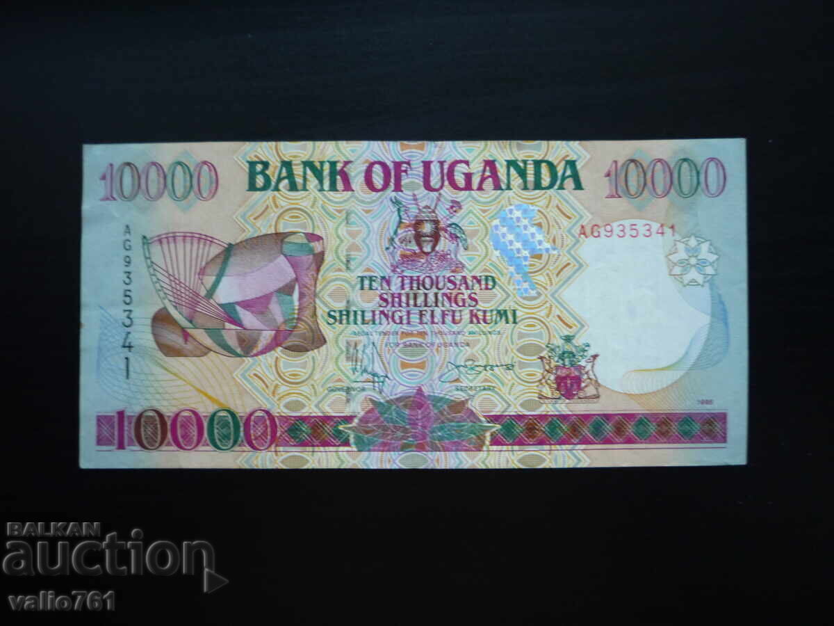 УГАНДА 10000  10 000   ШИЛИНГА 1995  ОТЛИЧНА