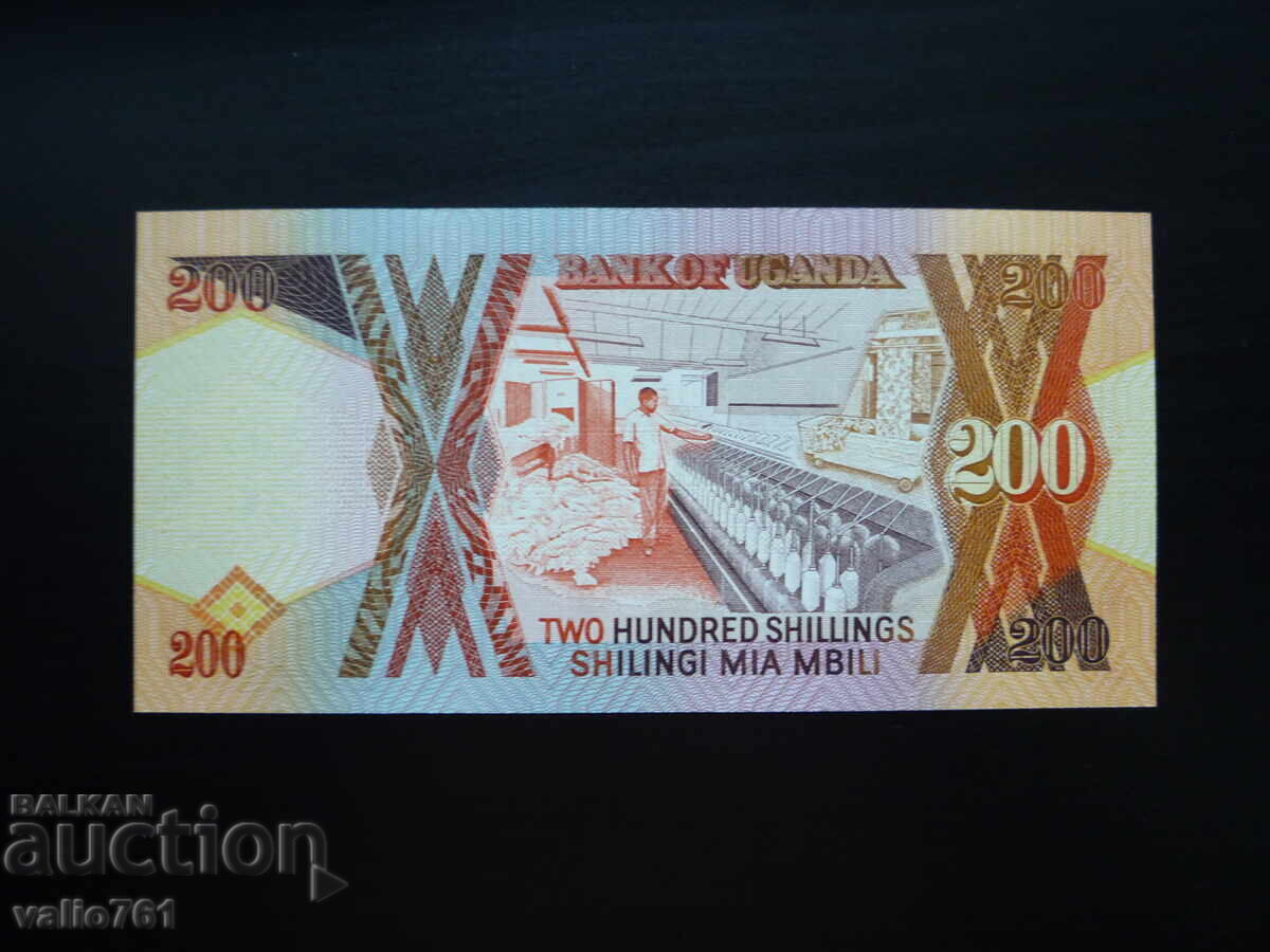 ΟΥΓΚΑΝΤΑ 200 ΣΕΛΙΝΙΑ 1987 ΝΕΑ UNC με τιμή 9.00 BGN | € 4.60