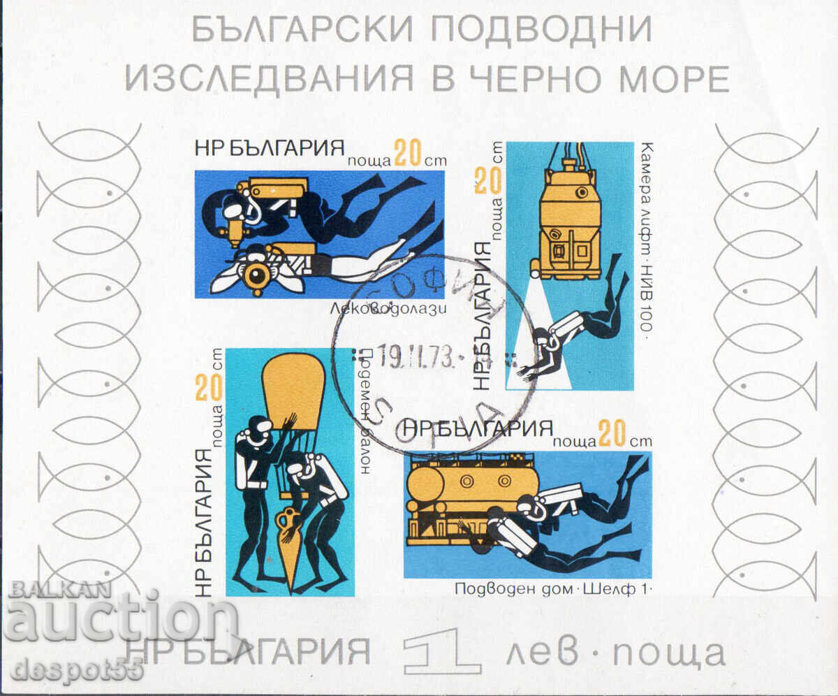 1973. Βουλγαρία. Υποβρύχιες έρευνες. Μπλοκ