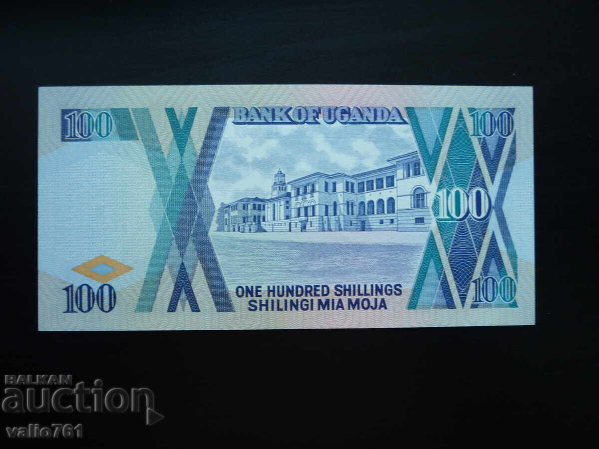 UGANDA 100 ȘILINI 1996 NOUĂ UNC cu preț 6.00 BGN | € 3.07