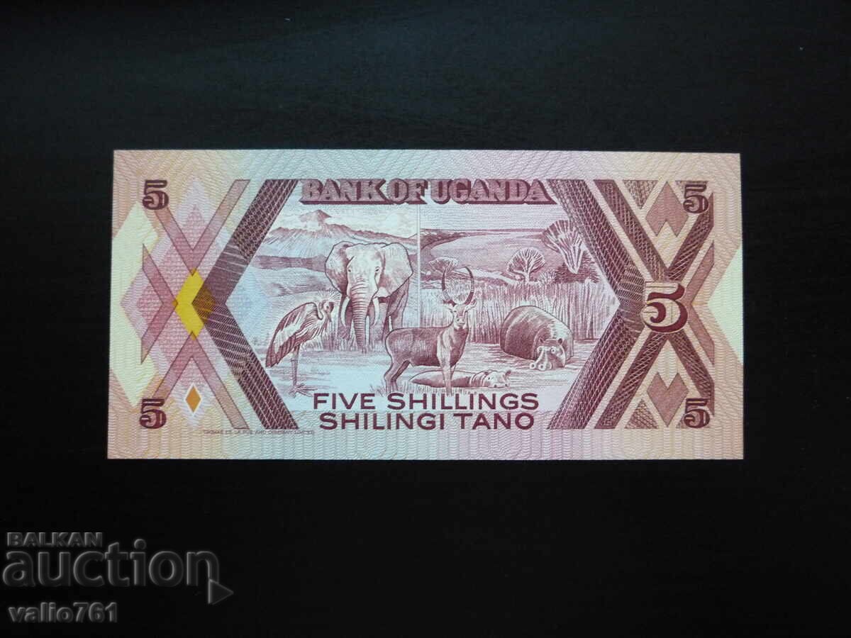 УГАНДА 5 ШИЛИНГА 1987 НОВА UNC с цена 7.00 лв. | € 3.58 УГАНДА 5 ШИЛИНГА 1987 НОВА UNC с цена 7.00 лв. | € 3.58