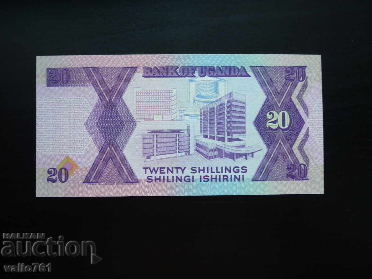 УГАНДА 20  ШИЛИНГА 1987  НОВА UNC с цена 7.00 лв. | € 3.58