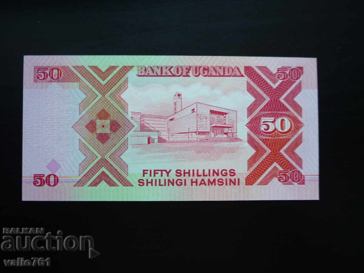 УГАНДА 50  ШИЛИНГА 1998  НОВА UNC с цена 9.00 лв. | € 4.60