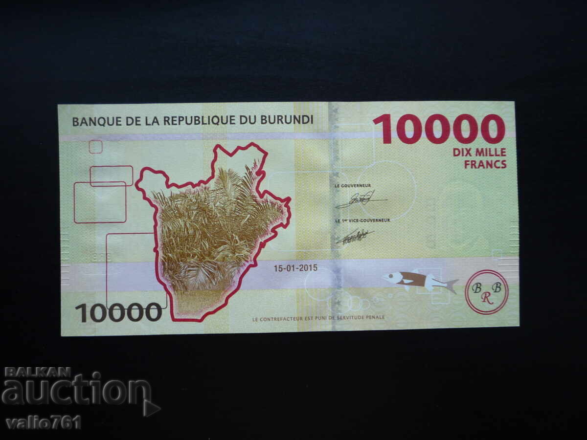 ΜΠΟΥΡΟΥΝΤΙ 10000 10.000 ΦΡΑΓΚΑ 2015 ΝΕΟ UNC με τιμή 25.00 BGN | € 12.78
