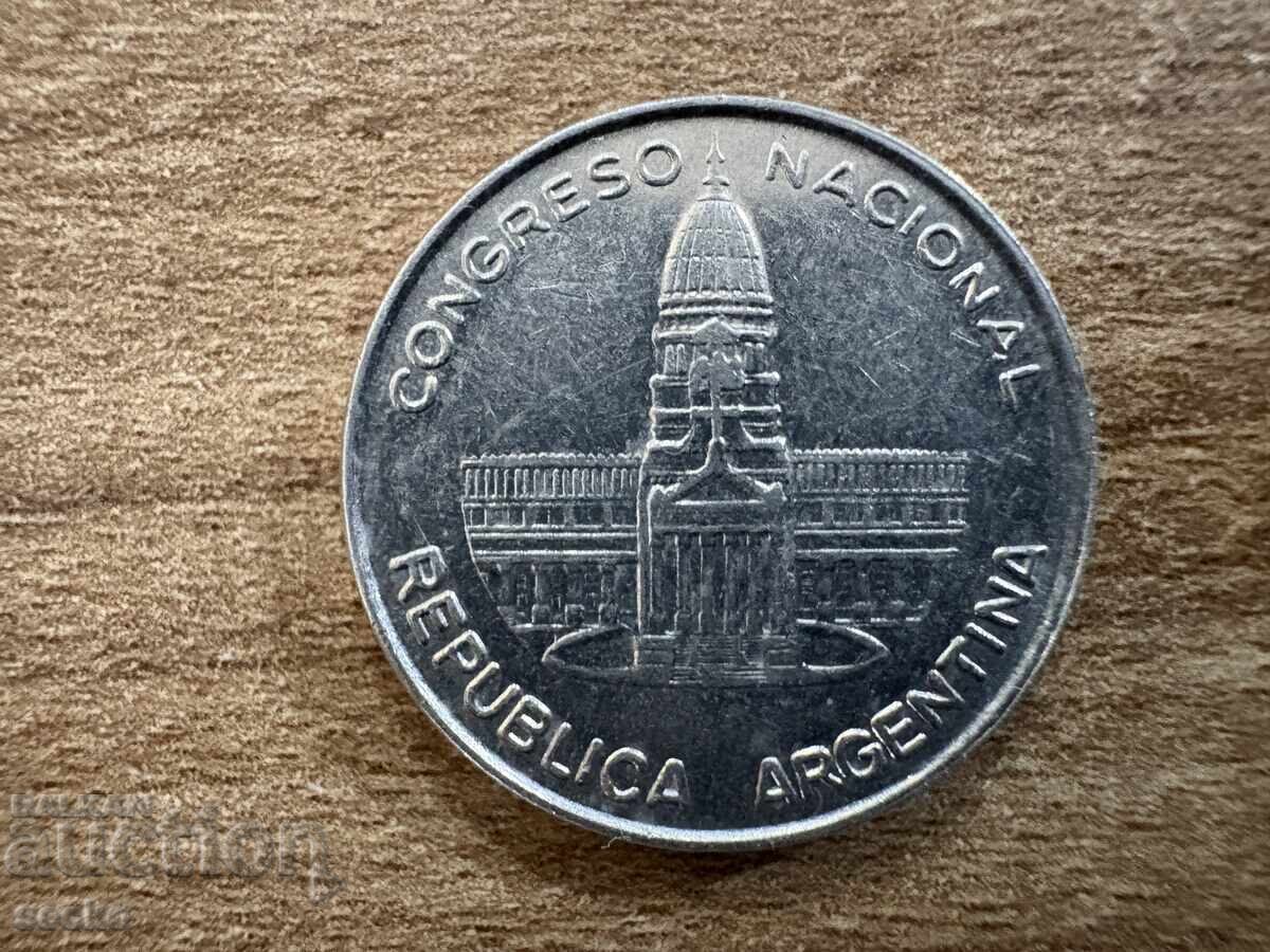 Αργεντινή - 1 πέσο (1984) με τιμή 0.80 BGN | € 0.41 Αργεντινή - 1 πέσο (1984) με τιμή 0.80 BGN | € 0.41