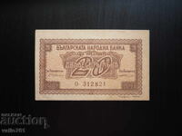 ΒΟΥΛΓΑΡΙΑ 20 ΛΕΒΑ 1944 ΑΨΟΓΗ