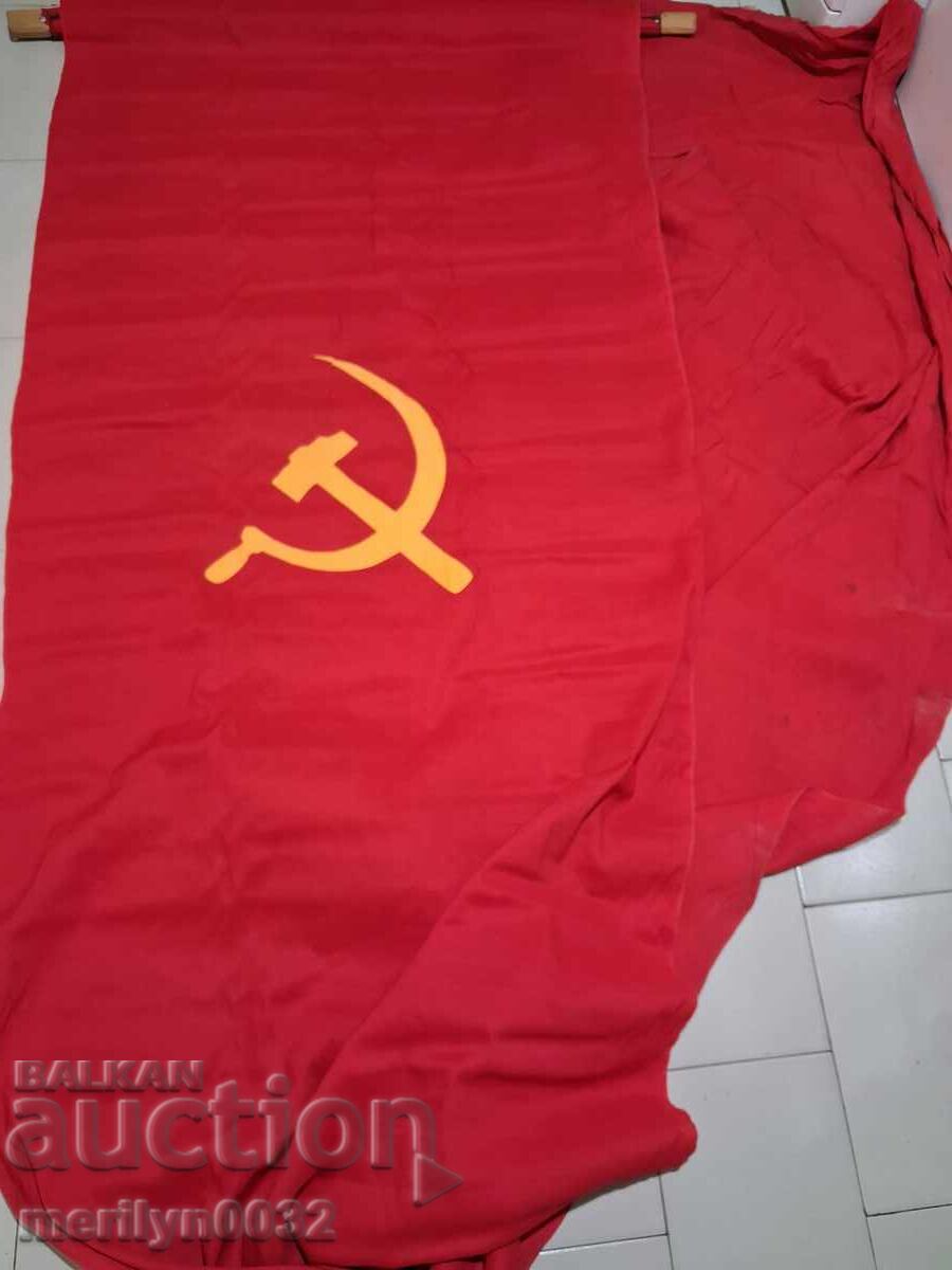 Аукцион Знаме на първата пролетарска държава СССР флаг сърп и чук Аукцион Знаме на първата пролетарска държава СССР флаг сърп и чук