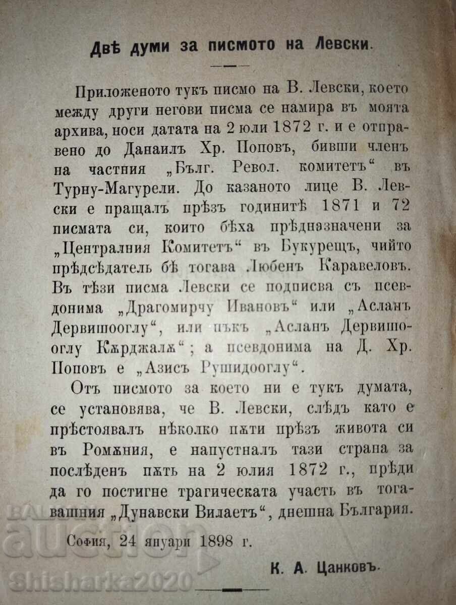Auction  Collection of Writings on Vasil Levski