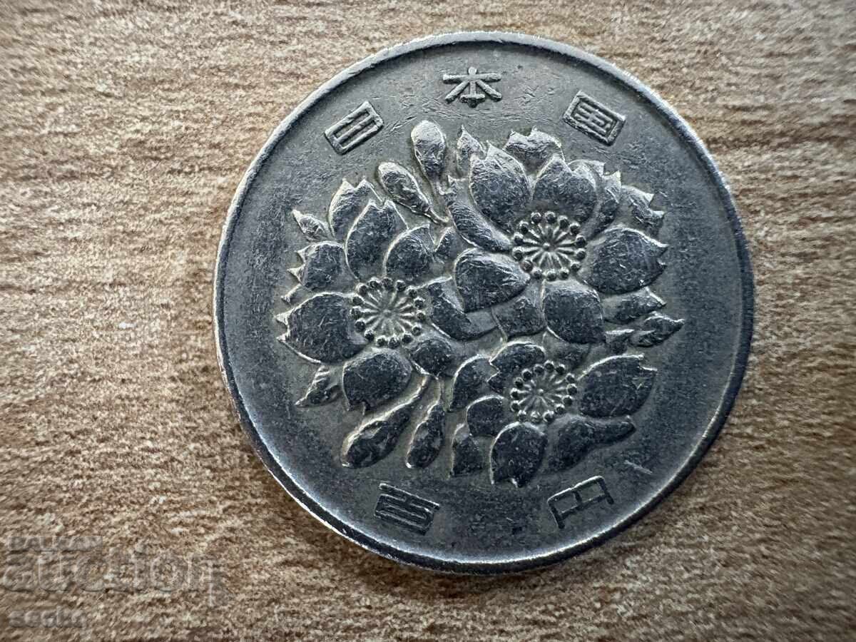 Ιαπωνία - 100 γιεν (1971) με τιμή 1.15 BGN | € 0.59