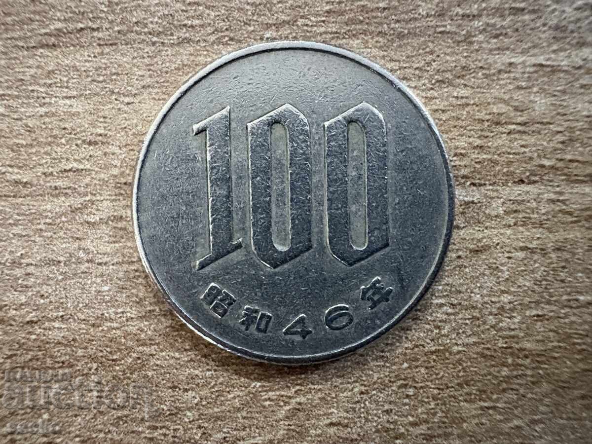 Ιαπωνία - 100 γιεν (1971)