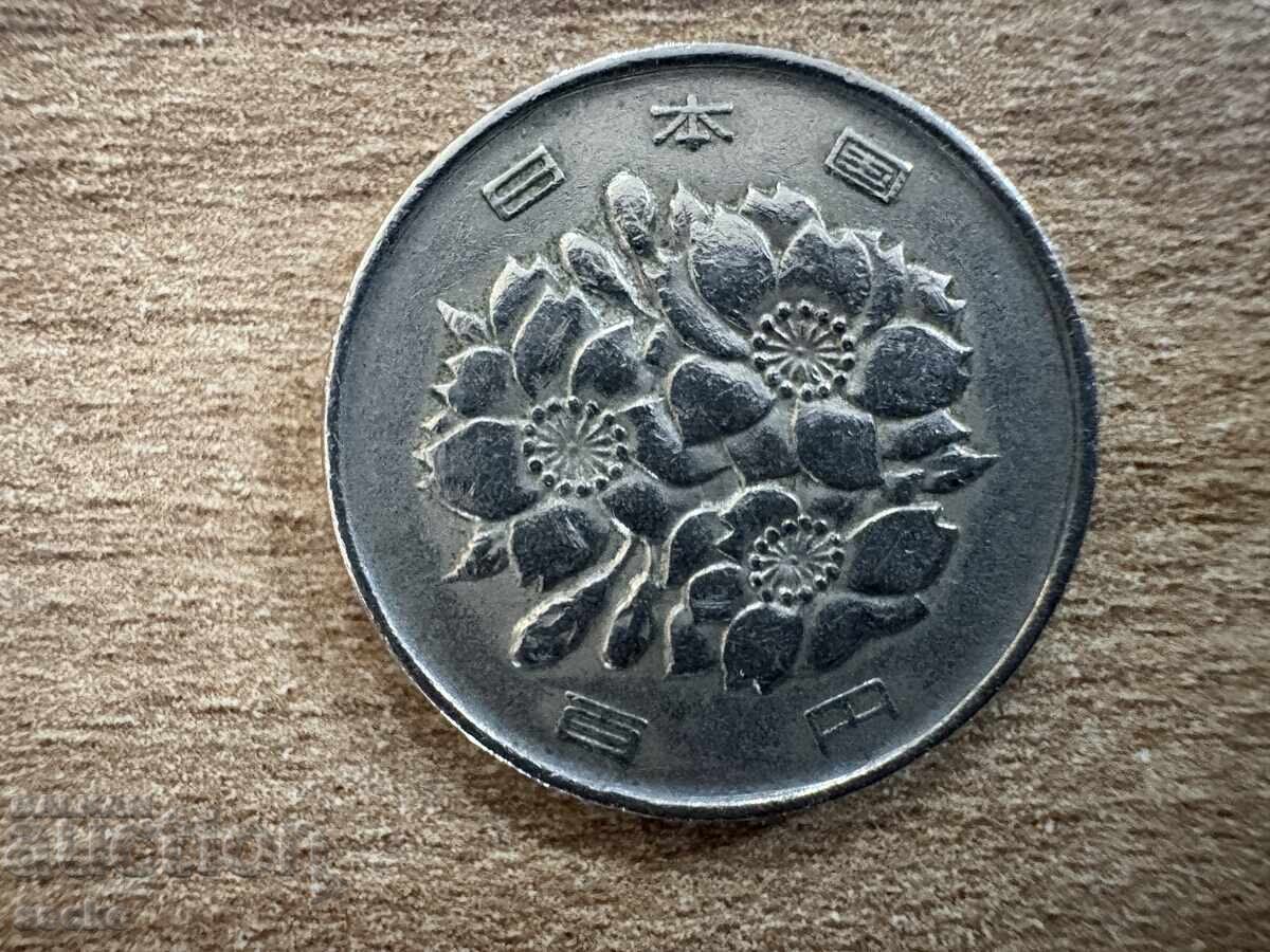Japonia - 100 yeni (1975) cu preț 1.15 BGN | € 0.59