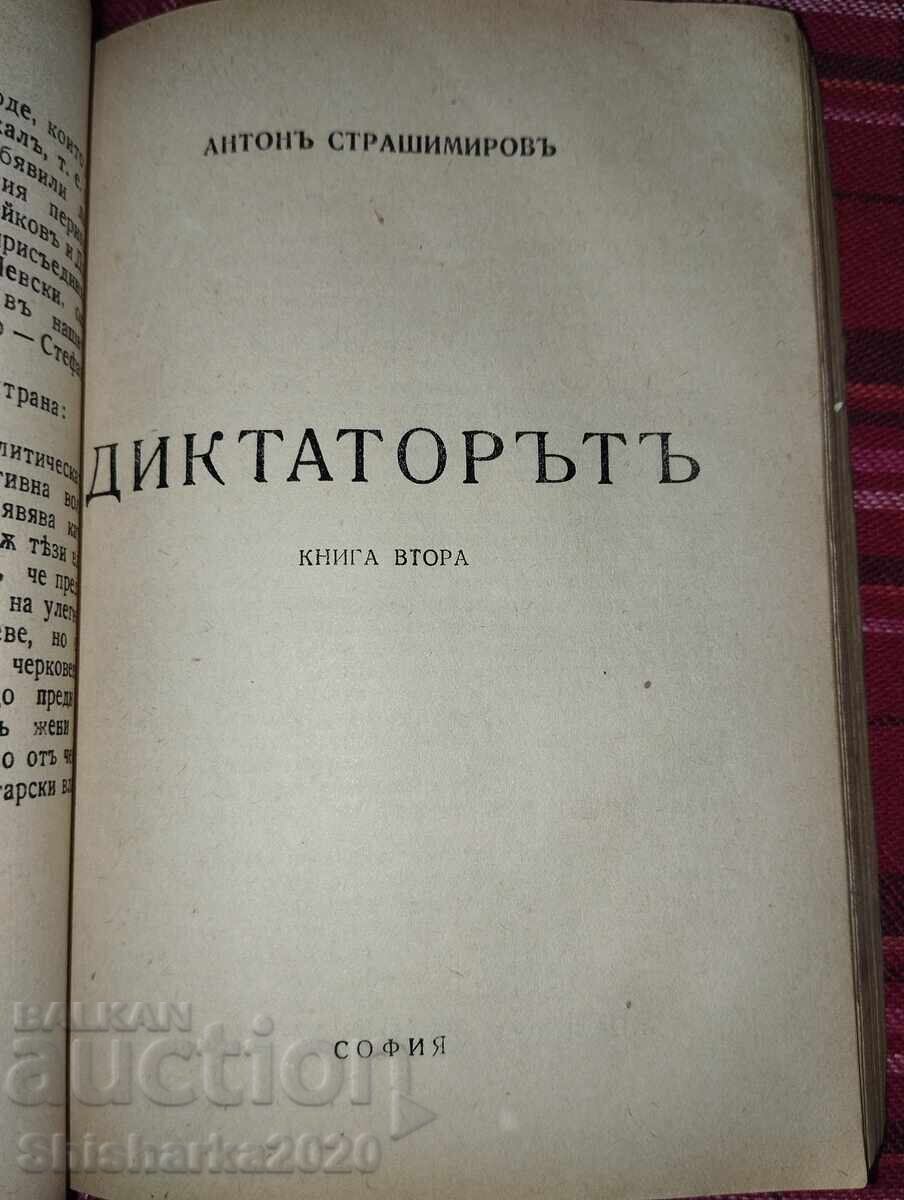 Delivery of The Dictator Stefan Stambolov