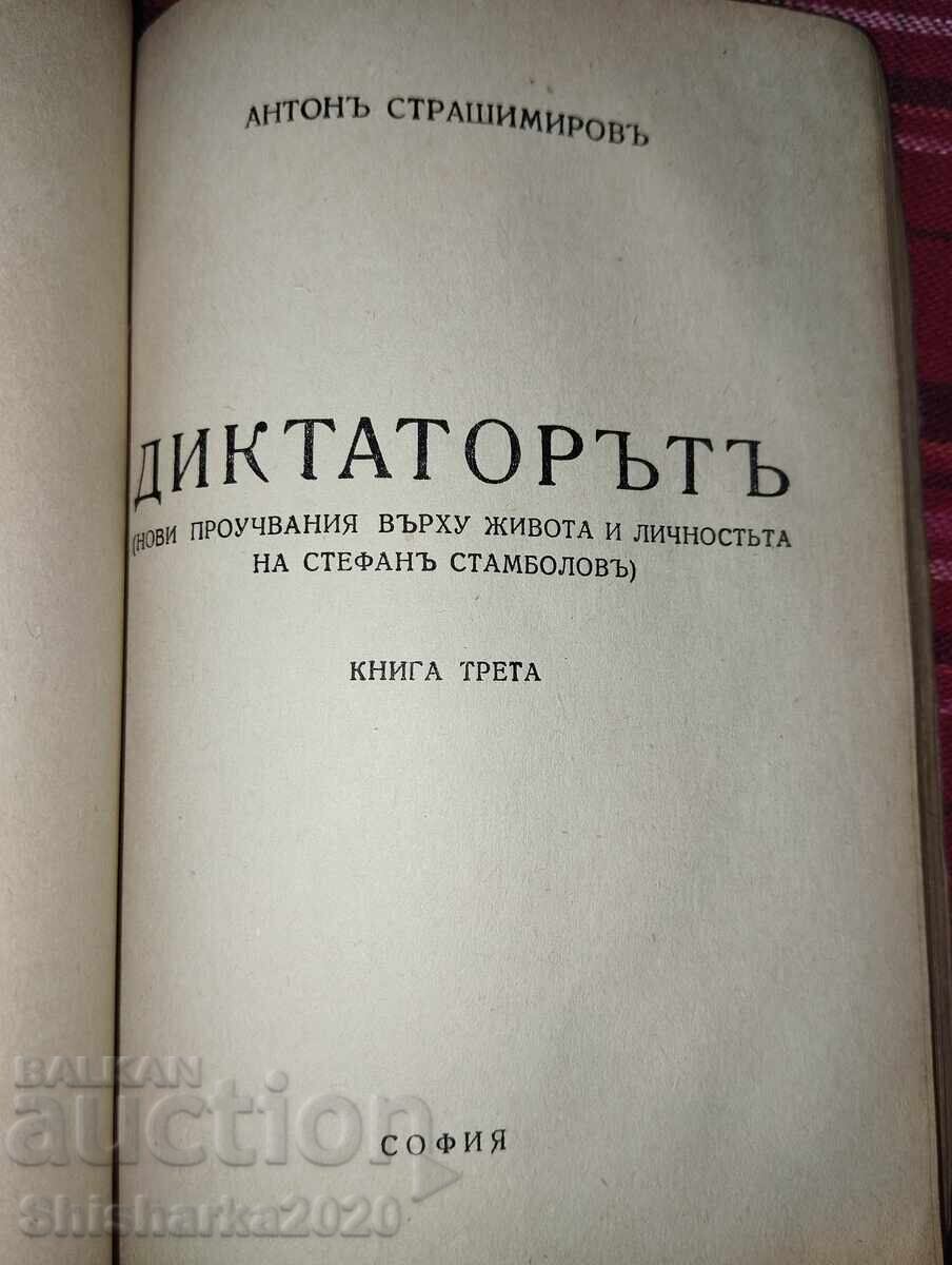 The Dictator Stefan Stambolov - 7