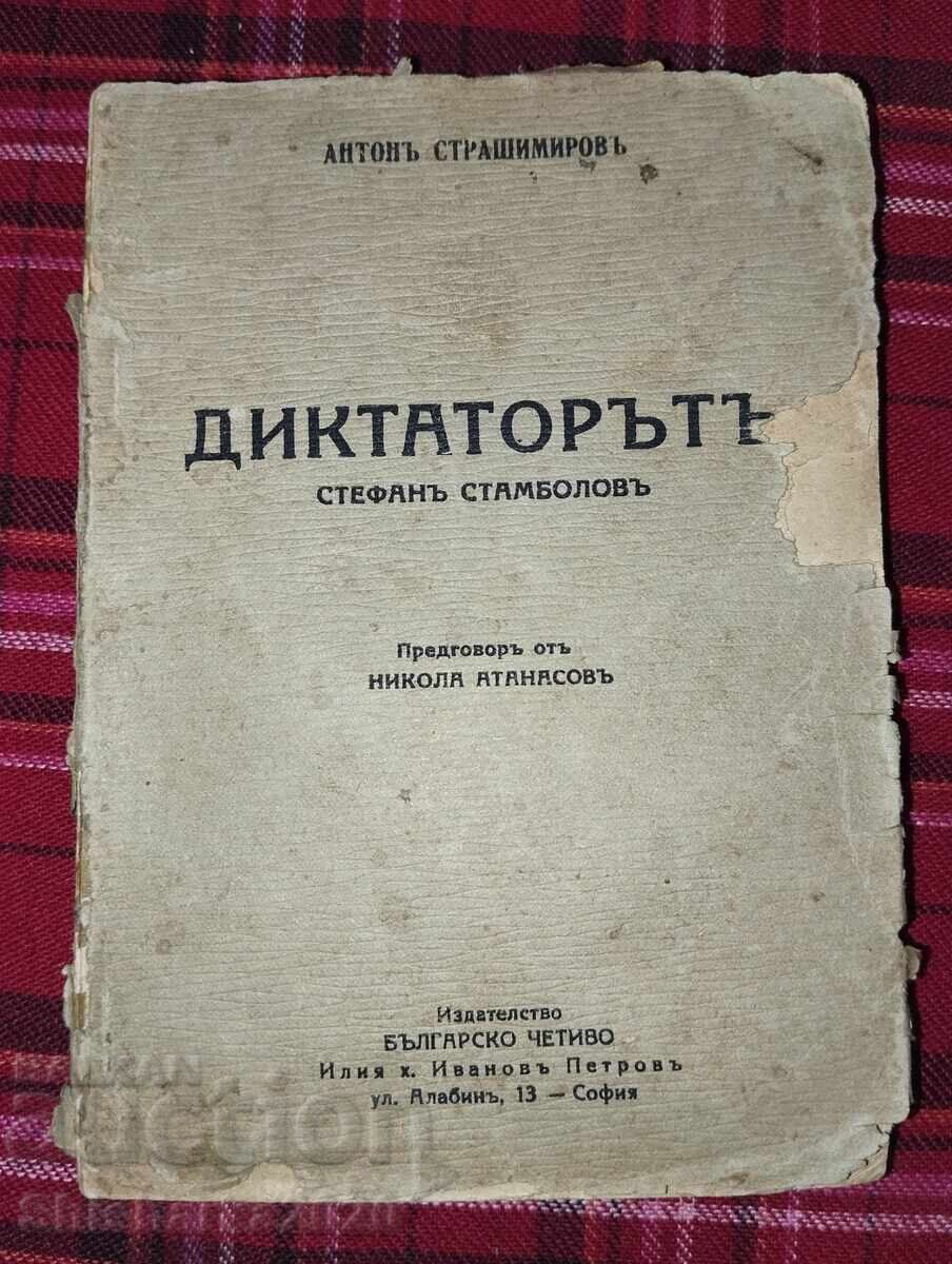 The Dictator Stefan Stambolov