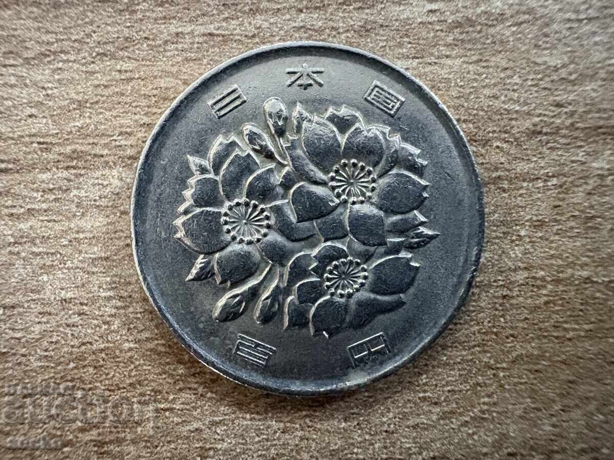 Japonia - 100 yeni (1988) cu preț € 0.59 | 1.15 BGN Japonia - 100 yeni (1988) cu preț € 0.59 | 1.15 BGN