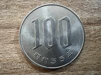 Ιαπωνία - 100 γιεν (1980)