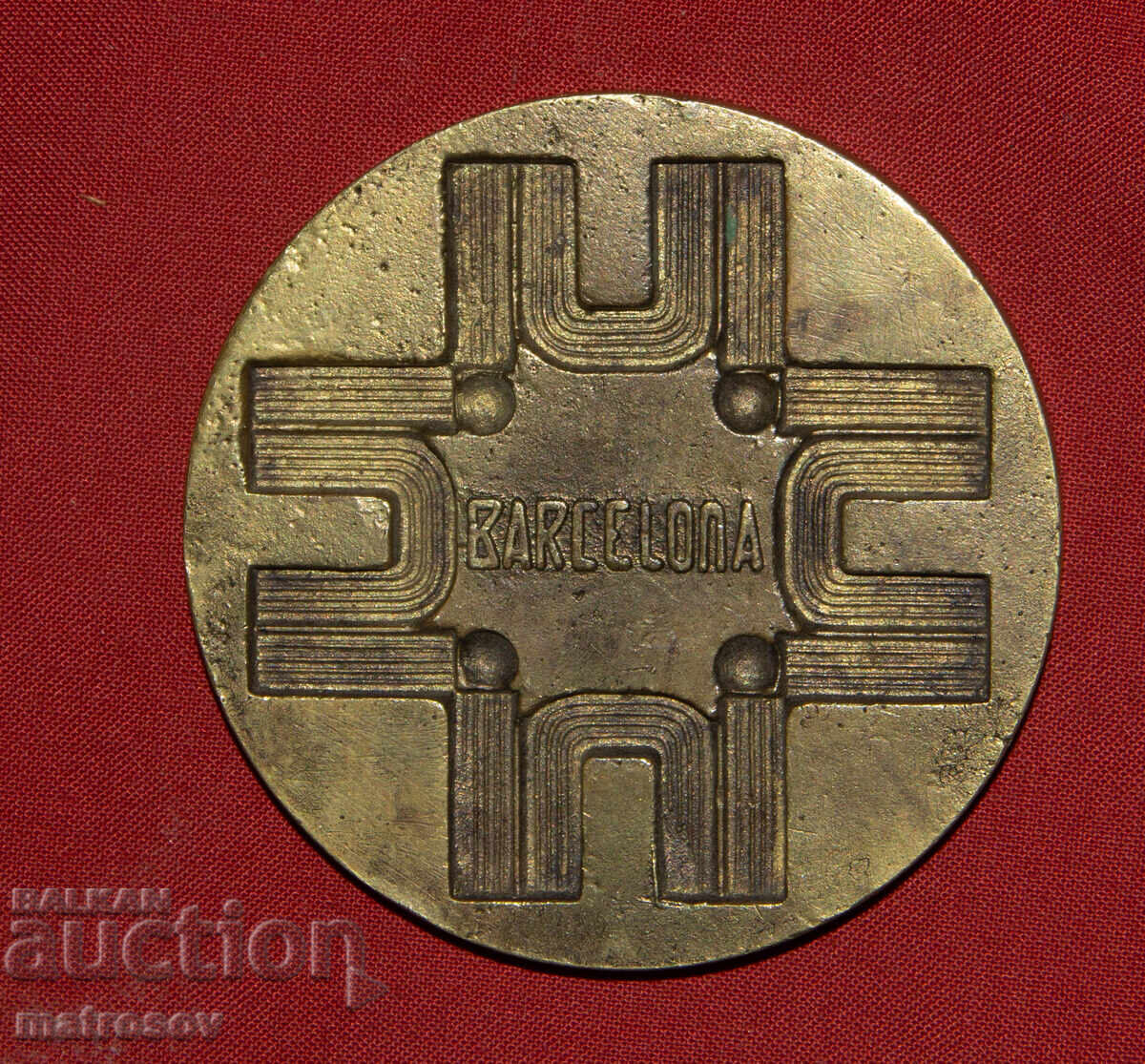 Αναμνηστικό χάλκινο μετάλλιο πλακέτα Βαρκελώνη 1973 με τιμή 110.00 BGN | € 56.24 Αναμνηστικό χάλκινο μετάλλιο πλακέτα Βαρκελώνη 1973 με τιμή 110.00 BGN | € 56.24