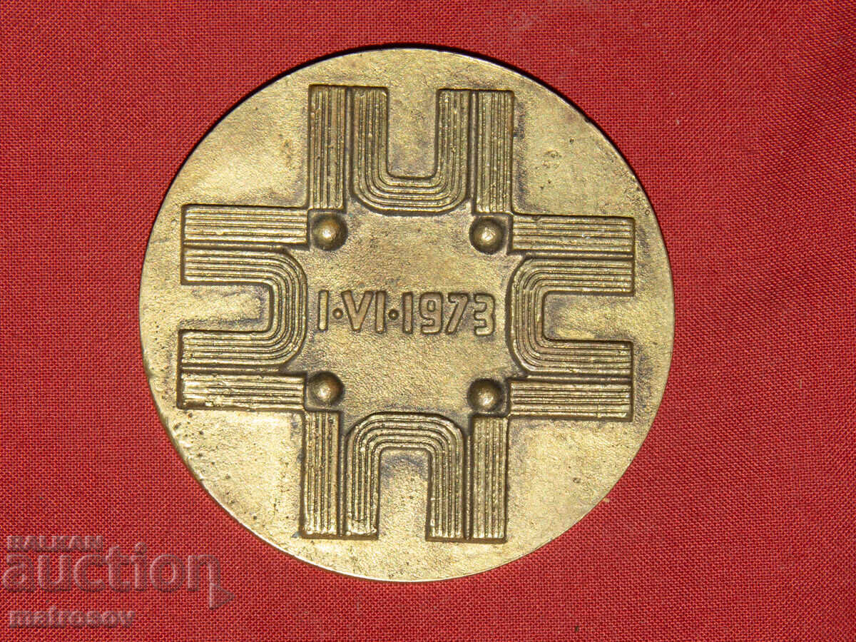 Δημοπρασία Αναμνηστικό χάλκινο μετάλλιο πλακέτα Βαρκελώνη 1973 Δημοπρασία Αναμνηστικό χάλκινο μετάλλιο πλακέτα Βαρκελώνη 1973