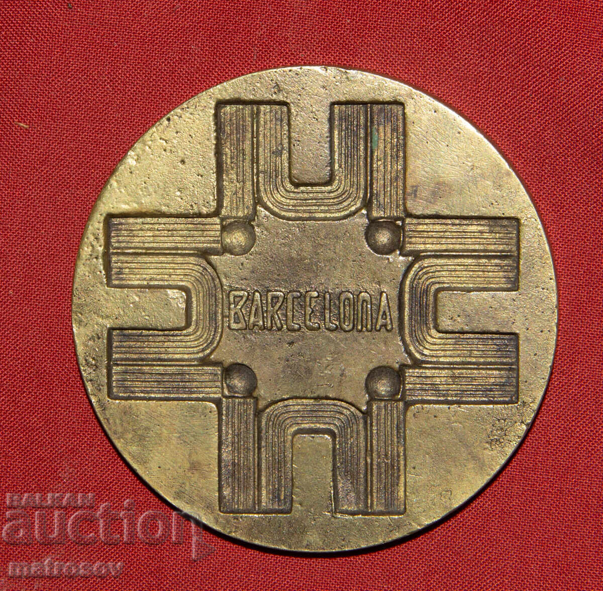 Αναμνηστικό χάλκινο μετάλλιο πλακέτα Βαρκελώνη 1973 Αναμνηστικό χάλκινο μετάλλιο πλακέτα Βαρκελώνη 1973