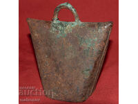 Clopot metalic mare vechi, clopoțel, clopot