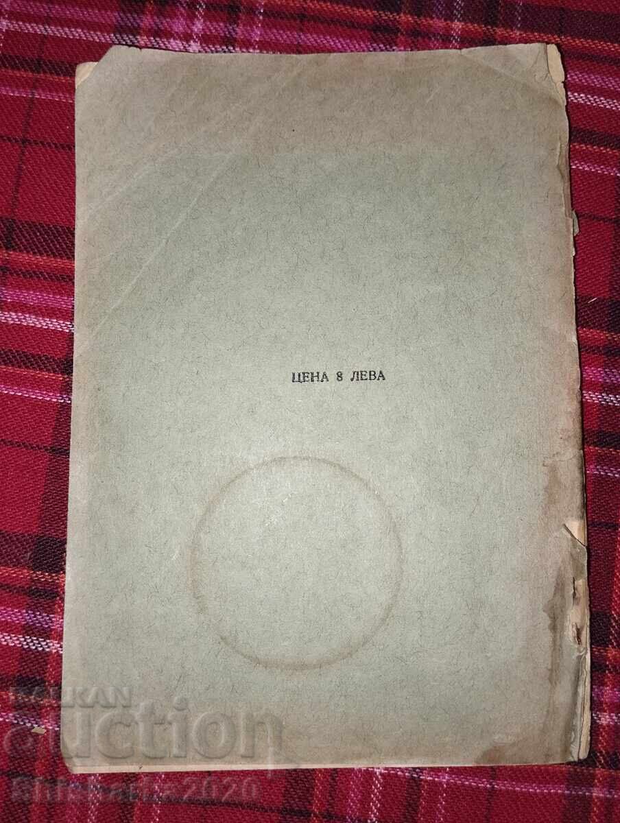 Auction History Slavenobulgarskaya Auction History Slavenobulgarskaya