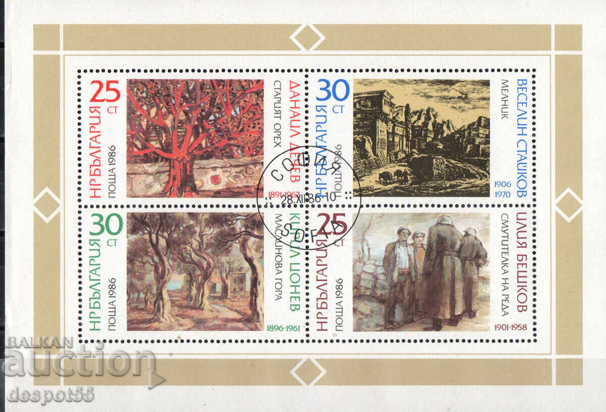 1986. Βουλγαρία. Πίνακες από Βούλγαρους ζωγράφους. Μπλοκ 1986. Βουλγαρία. Πίνακες από Βούλγαρους ζωγράφους. Μπλοκ