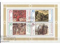 1986. Βουλγαρία. Πίνακες από Βούλγαρους ζωγράφους. Μπλοκ