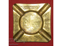 scrumieră veche din alamă