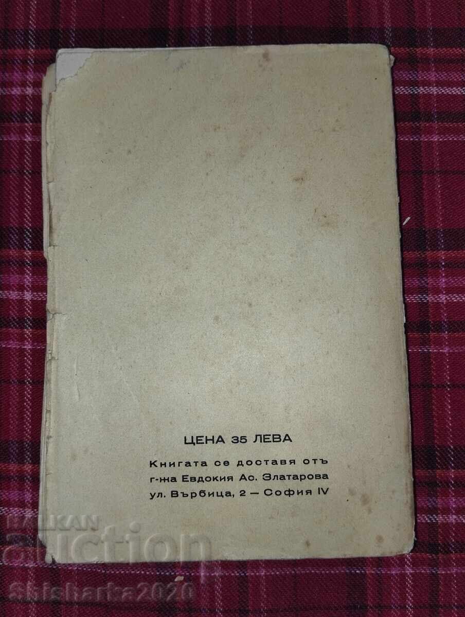 Delivery of Nature - Philosophical Reading Delivery of Nature - Philosophical Reading