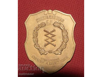 Plachetă comemorativă, medalie Armata Bulgară, Statul Major General