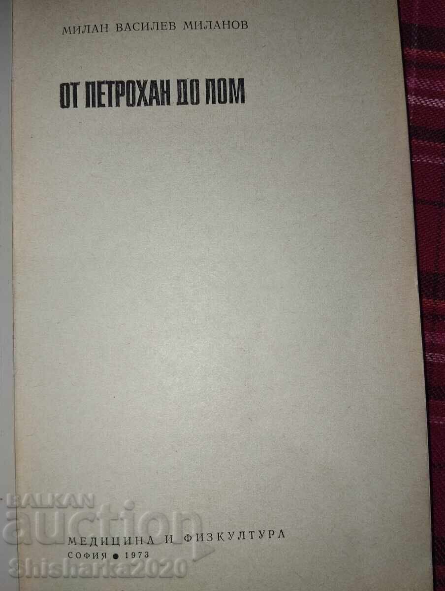 From Petrohan to Lom + 3 maps with price 15.00 BGN | € 7.67