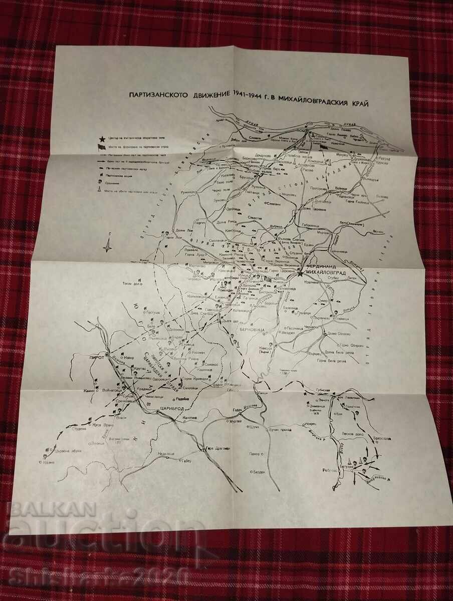 Delivery of From Petrohan to Lom + 3 maps