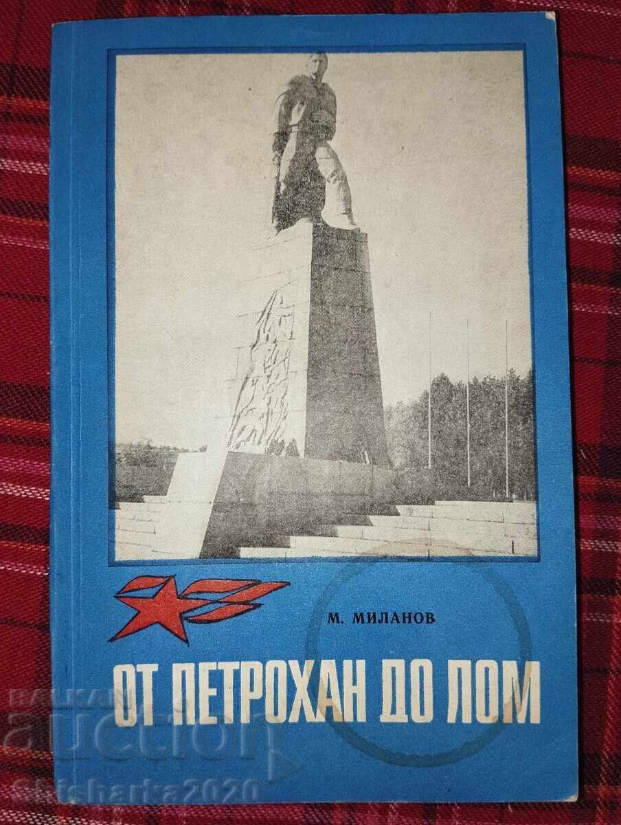 From Petrohan to Lom + 3 maps