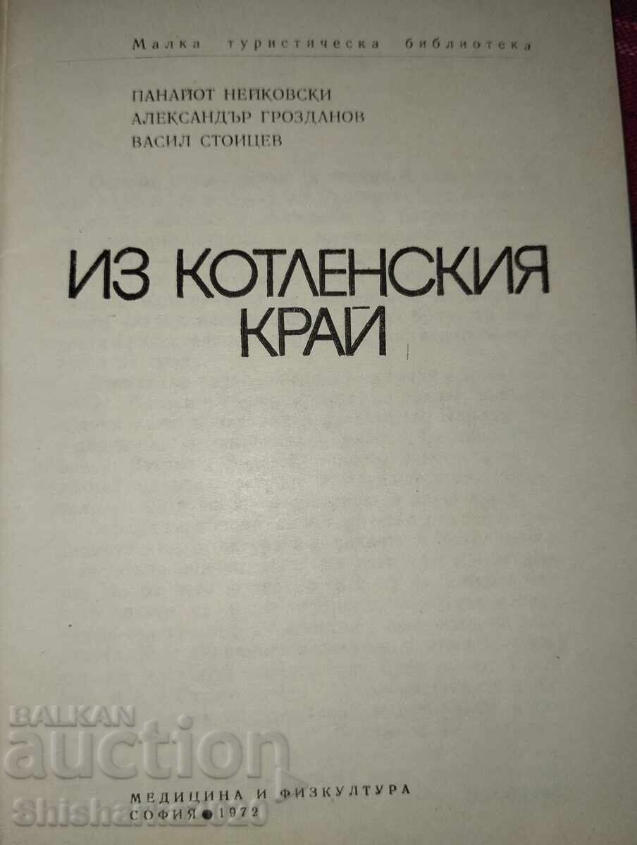 Auction  From the Kotel region