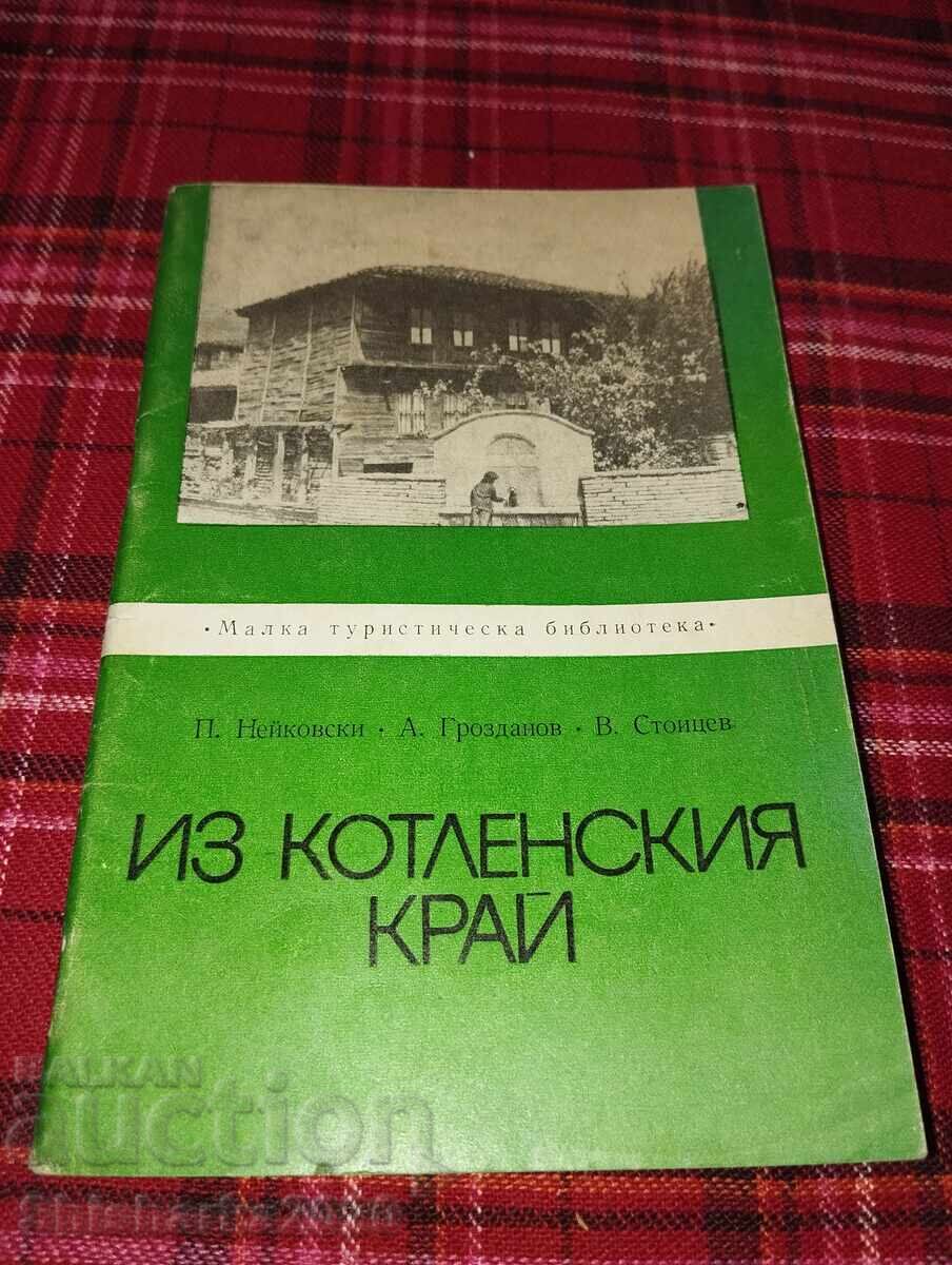 From the Kotel region