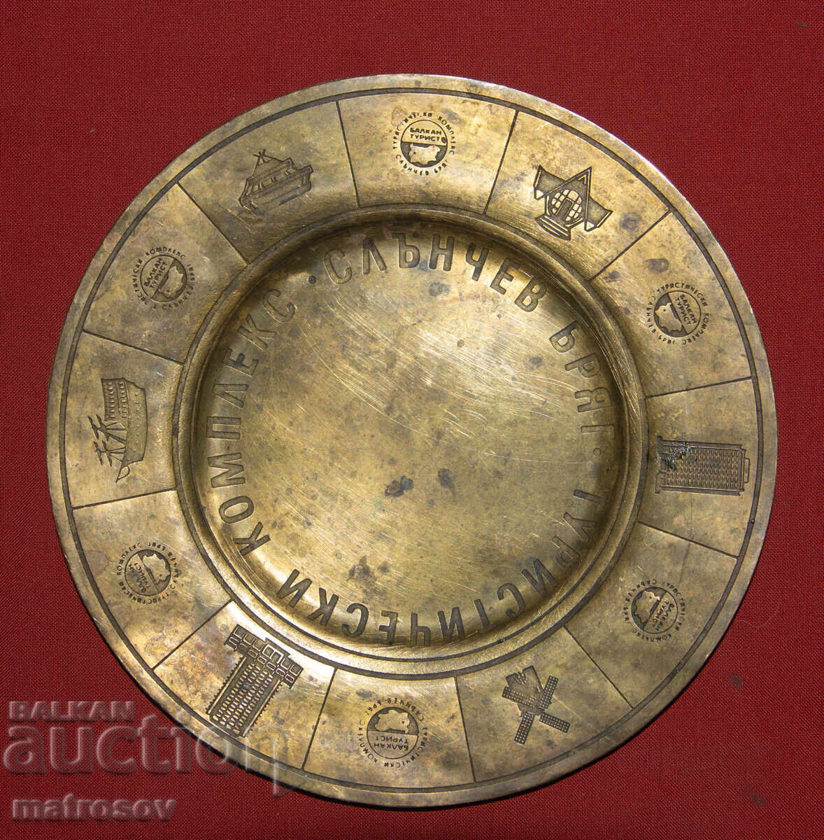 Plachetă din alamă, decorație de perete, Sunny Beach Balkan-Tourist cu preț 140.00 BGN | € 71.58