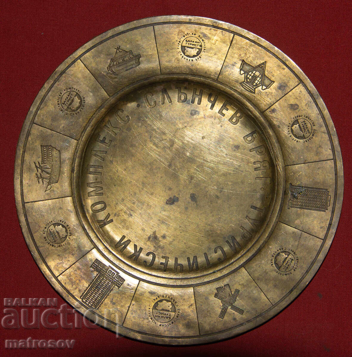 Livrarea Plachetă din alamă, decorație de perete, Sunny Beach Balkan-Tourist