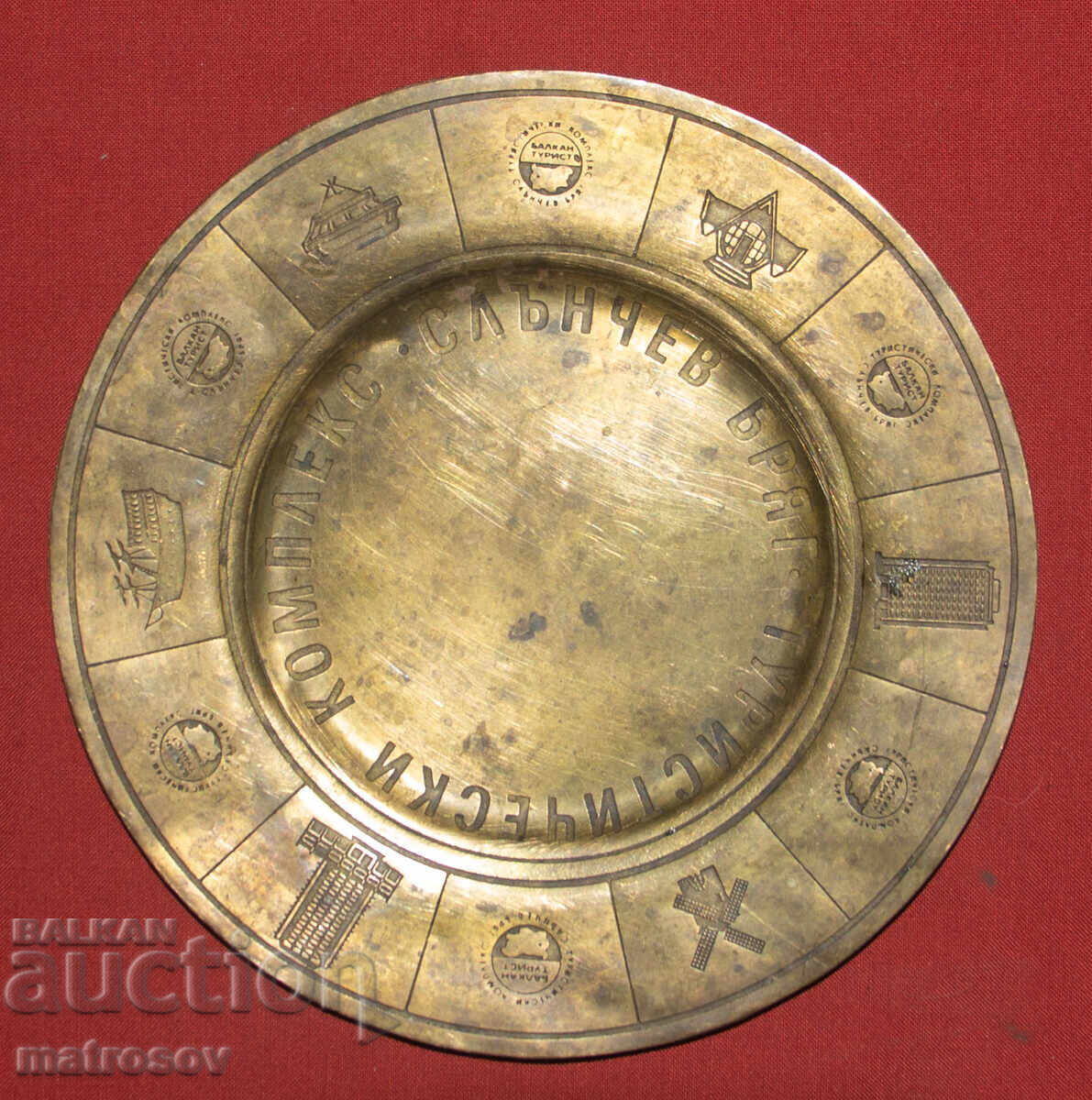 Plachetă din alamă, decorație de perete, Sunny Beach Balkan-Tourist