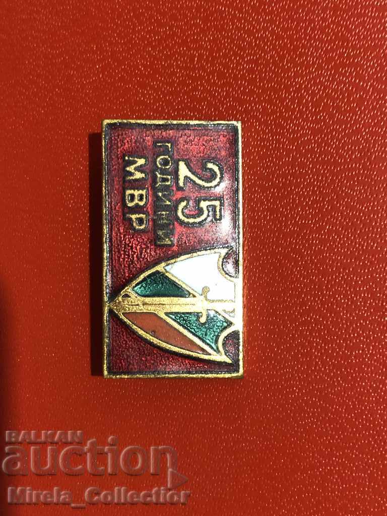 Delivery of Badge of the 25 years of the Ministry of Interior, enamel