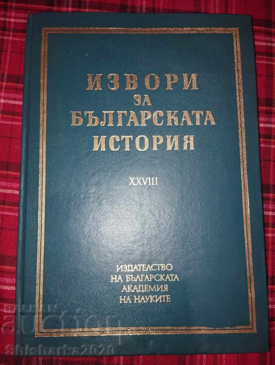 Πηγές για τη Βουλγαρική Ιστορία XXVIII Πηγές για τη Βουλγαρική Ιστορία XXVIII